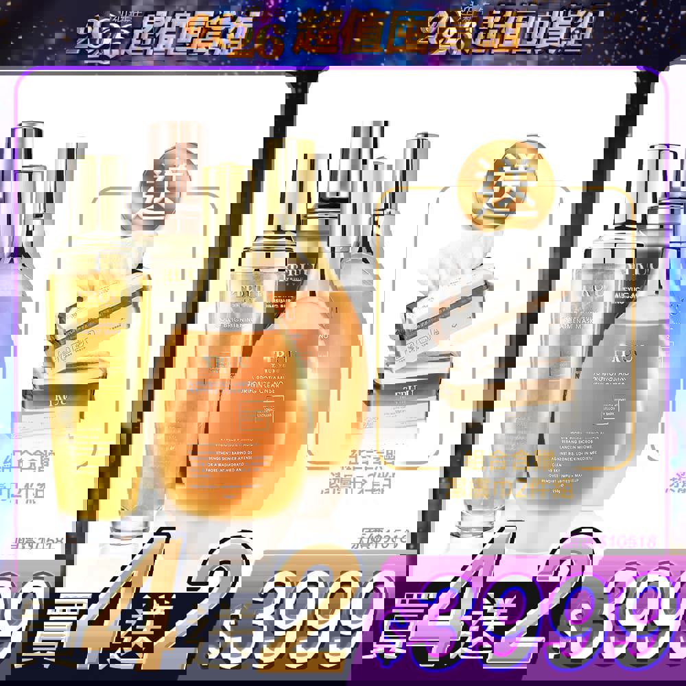 【好4成雙｜買4送2】泡泡面膜任選2入（黃金修護白泡泡面膜／2%水楊酸毛孔緊緻泡泡面膜） +76酵母胺基酸淨膚潔顏露 2入【送】潔膚巾(100pcs)2入 (珍珠紋 或 十字紋 款式隨機贈送) 【王凱推薦】