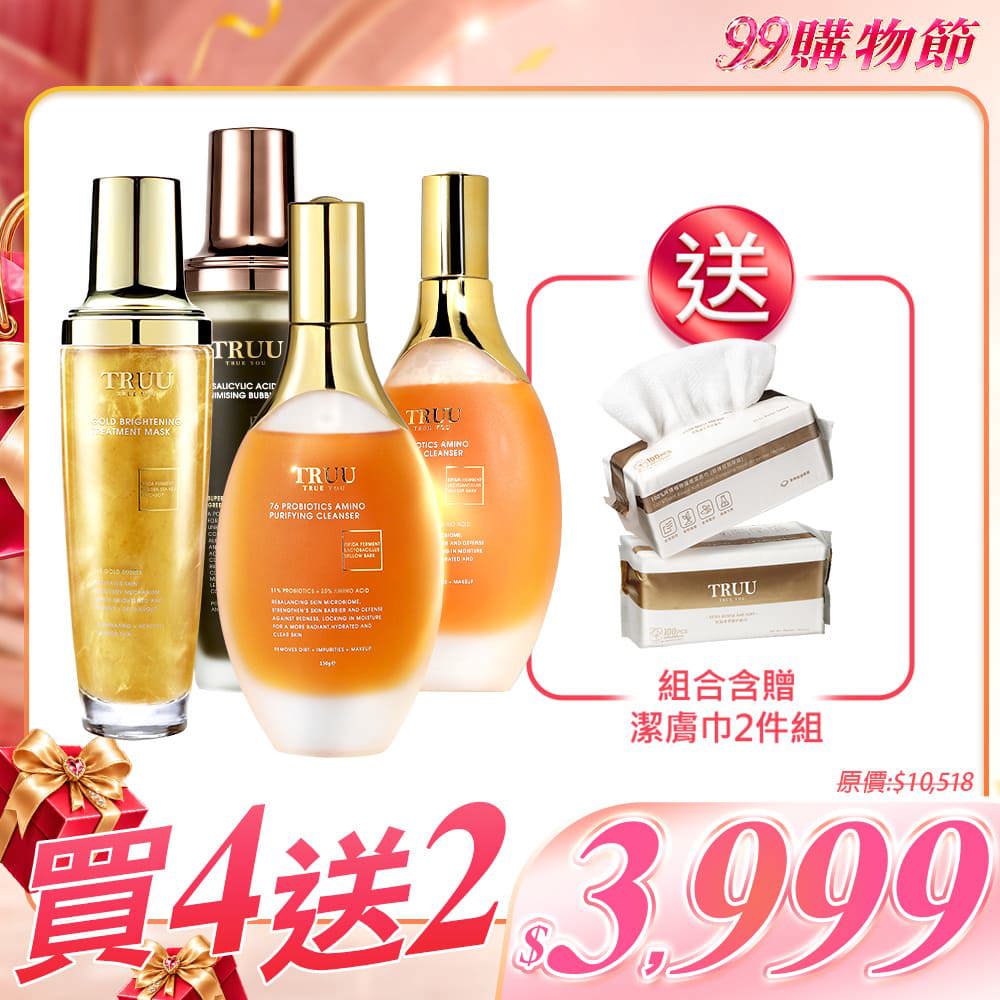 【好4成雙｜買4送2】泡泡面膜任選2入（黃金修護白泡泡面膜／2%水楊酸毛孔緊緻泡泡面膜） +76酵母胺基酸淨膚潔顏露 2入【送】潔膚巾(100pcs)2入 (珍珠紋 或 十字紋 款式隨機贈送) 【王凱推薦】