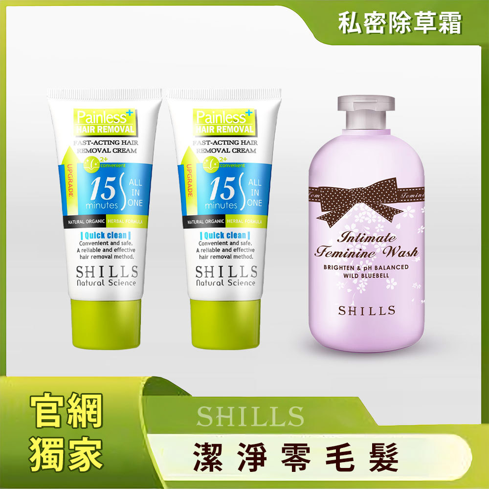 【一抹零毛髮㊙️私密好護理】SHILLS舒兒絲 乾淨舒爽整理毛髮乳霜*2+私密植粹呵護*1可選項 (蔓越莓抑菌/草本沁涼/奇蹟嫩白)