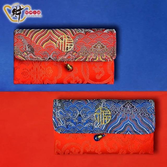 【財神小舖】財神福氣鴻運財庫錢袋錢夾(兩款任選-含開光)-廠商直送