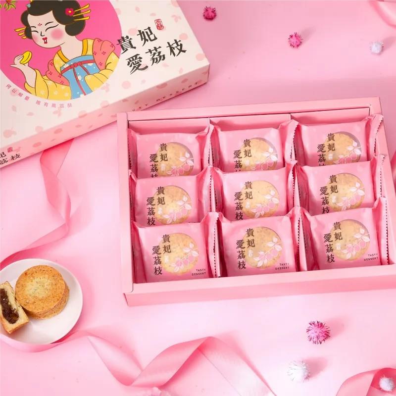 【胖肉鋪】吃的到荔枝果乾｜鳳荔酥9入 貴妃盒(中秋禮盒)-廠商直送