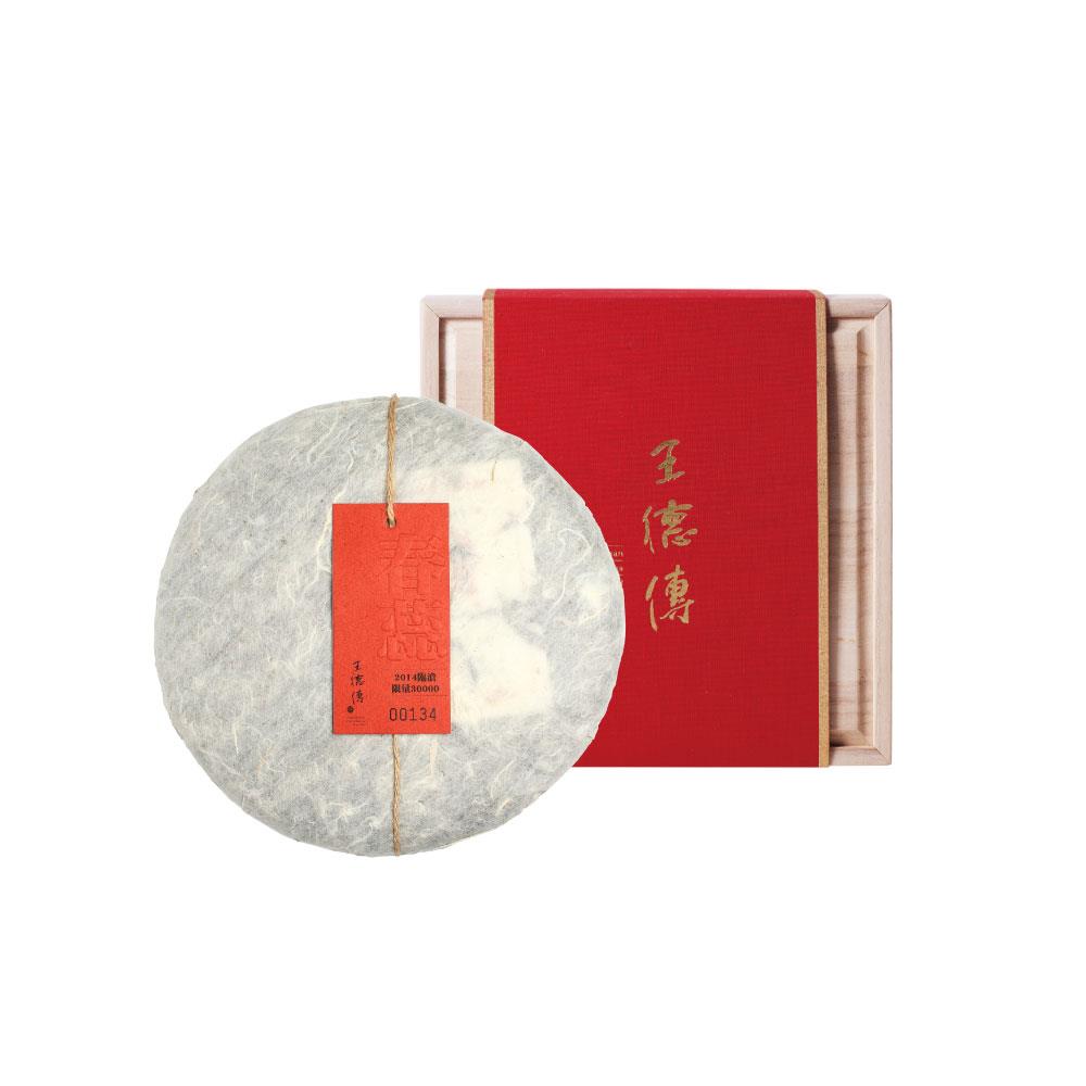 【特開年份普洱 | 綠製普洱】2014特選臨滄春蕊357g-王德傳
