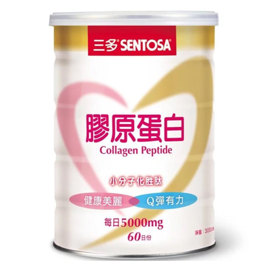 *【三多 SENTOSA】膠原蛋白(300g/罐)