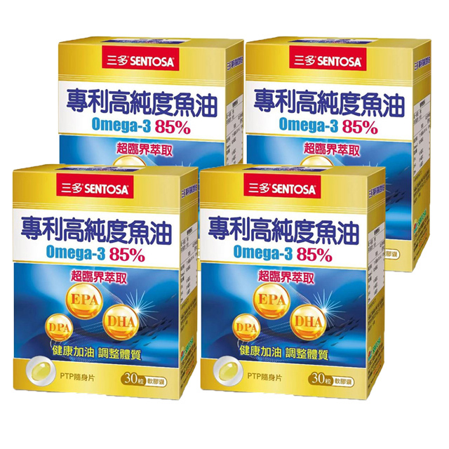 *【三多 SENTOSA】專利高純度魚油軟膠囊 4入組(30粒/盒)