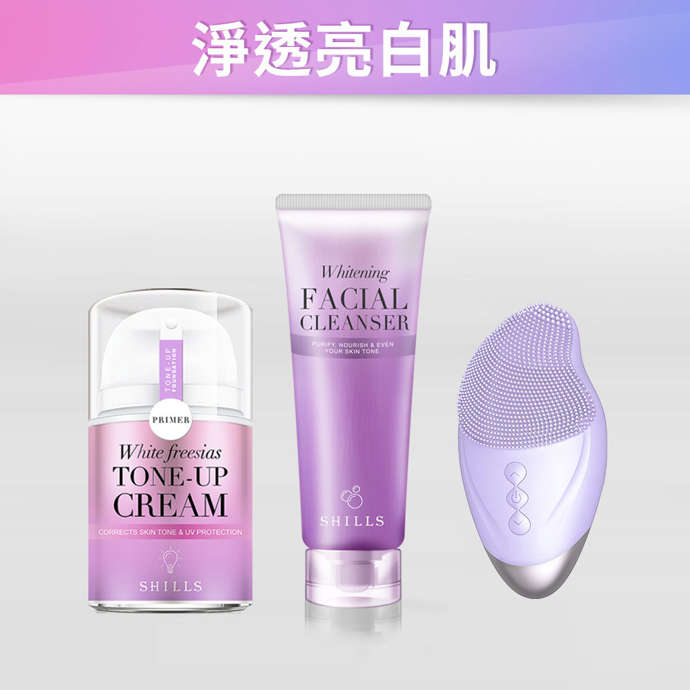 【校正蠟黃💖淨膚亮白】SHILLS舒兒絲 抗UV美白濾鏡素顏霜-小蒼蘭(40ml)*1+潤白濾鏡洗顏泥*1+洗臉機*1(神秘紫)