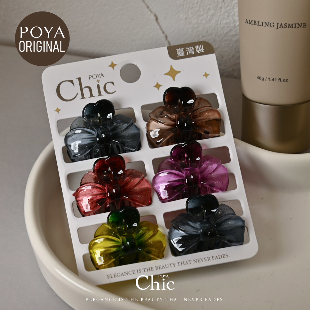 POYA CHIC台製小沙夾6入-蝴蝶-漸進3cm