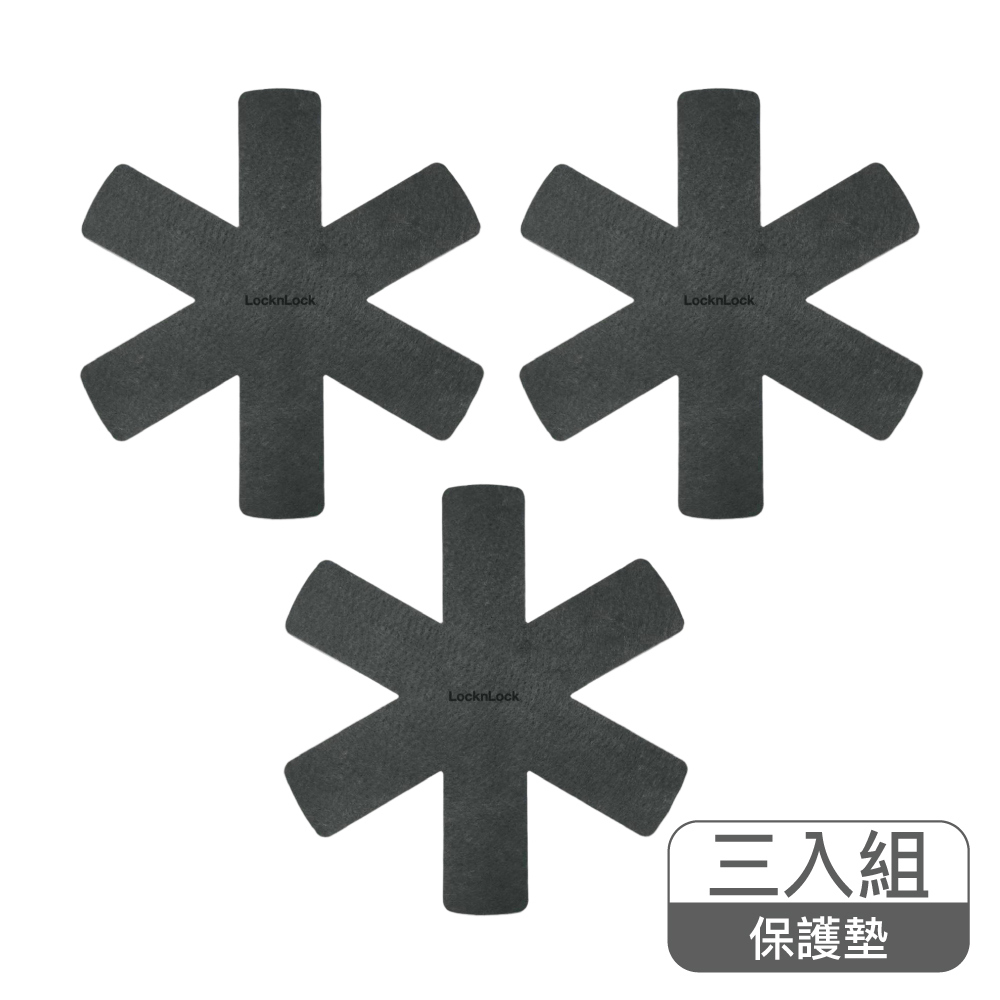 樂扣樂扣鍋具保護墊/40cm/灰色/3入(CKE008)