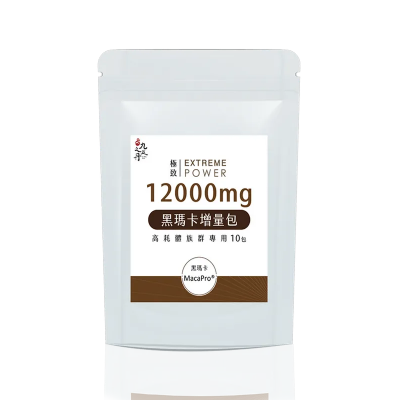 【九五之丹】極致．黑瑪卡增量包(多件優惠)-廠商直送