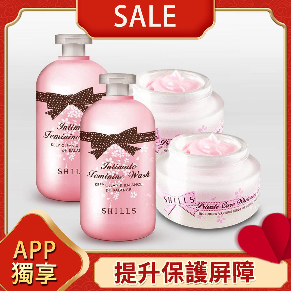 【APP限定】SHILLS 舒兒絲 私密調理潔淨露*2(嫩白潔淨露/沁涼潔淨露/蔓越莓潔淨露)可選 +私密嫩白霜*2