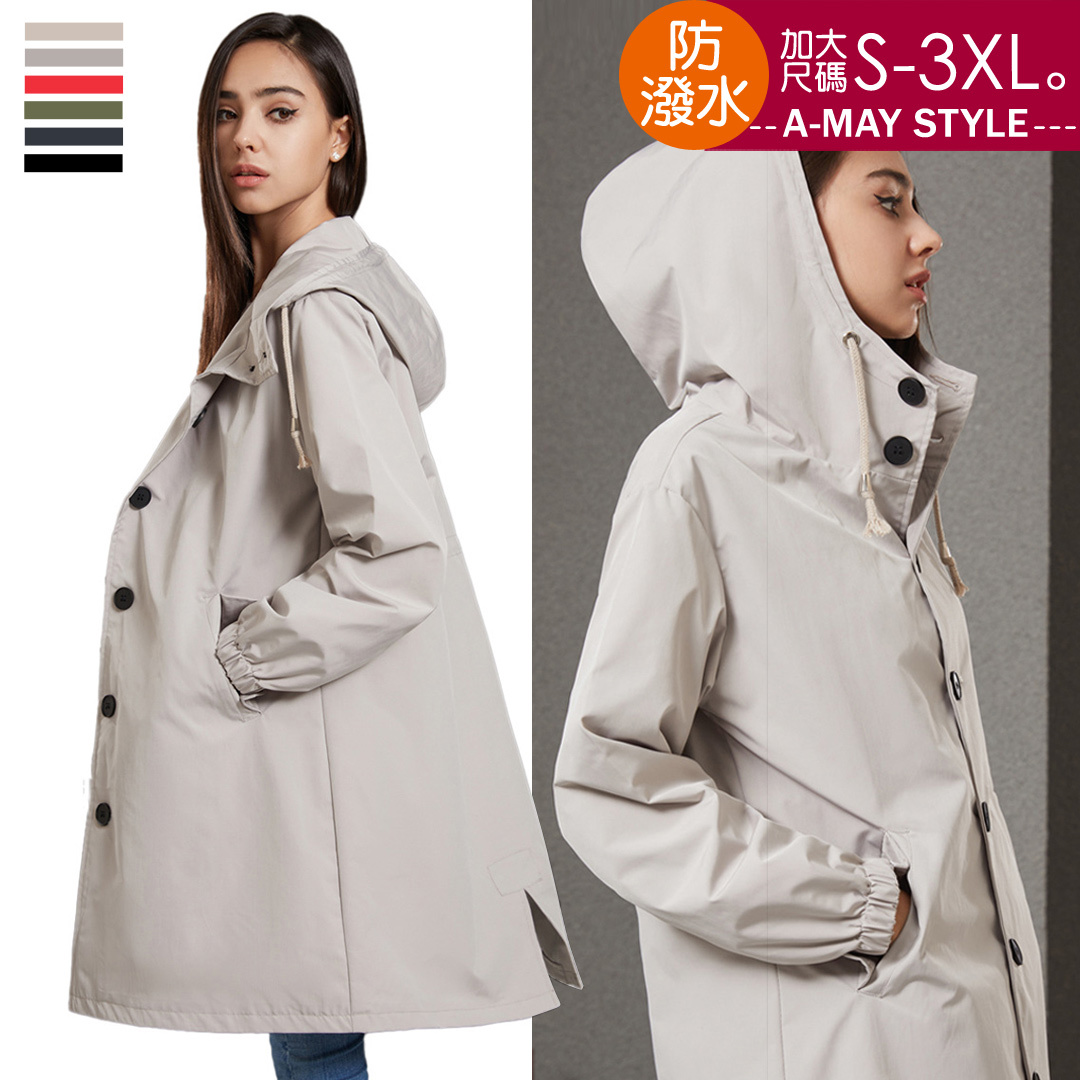 加大碼外套 防潑水俐落剪裁後開岔寬鬆連帽風衣(S-3XL)【XNF21770】＊艾美時尚(現 預)