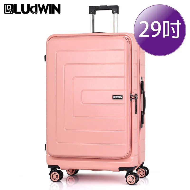 【LUDWIN 路德威】幻彩方舟行李箱29吋上掀前開式可擴充行李箱/櫻花粉/LG0392904-2-廠商直送
