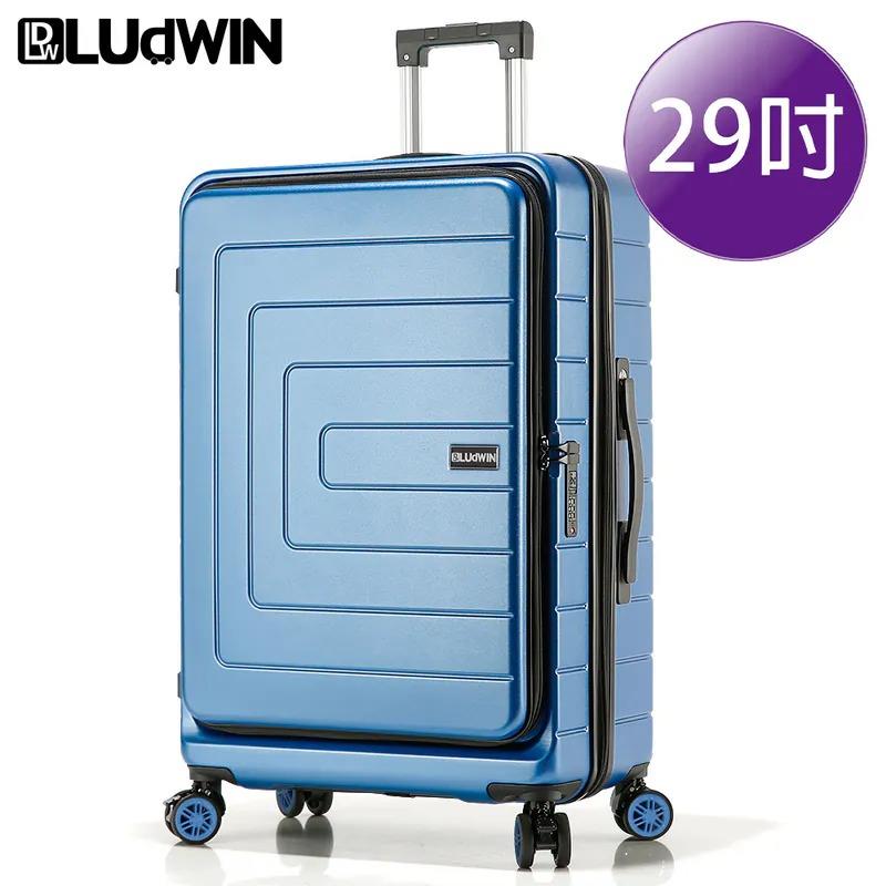【LUDWIN 路德威】★全品項9折★幻彩方舟行李箱29吋上掀前開式可擴充行李箱/冰鑽藍/LG0392941-2-廠商直送