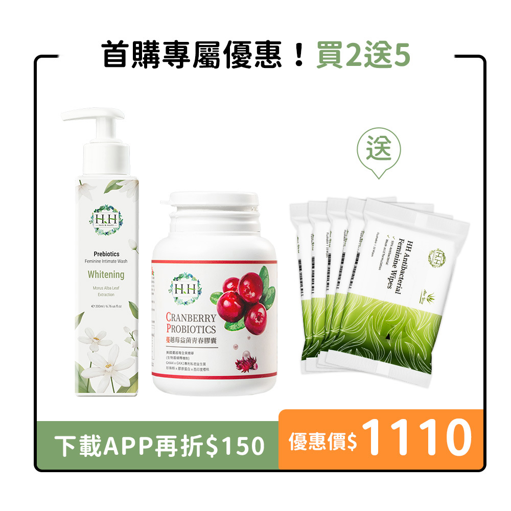 【首購入門款】HH私密益生元潔淨露+蔓越莓益菌青春膠囊【牡丹玫瑰預購：預計4/30補貨】