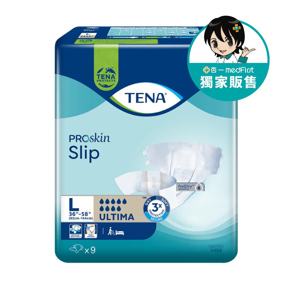 【箱購】添寧 極致吸收型紙尿褲 L-XL號 (9片/6包/箱)｜獨家販售【杏一】