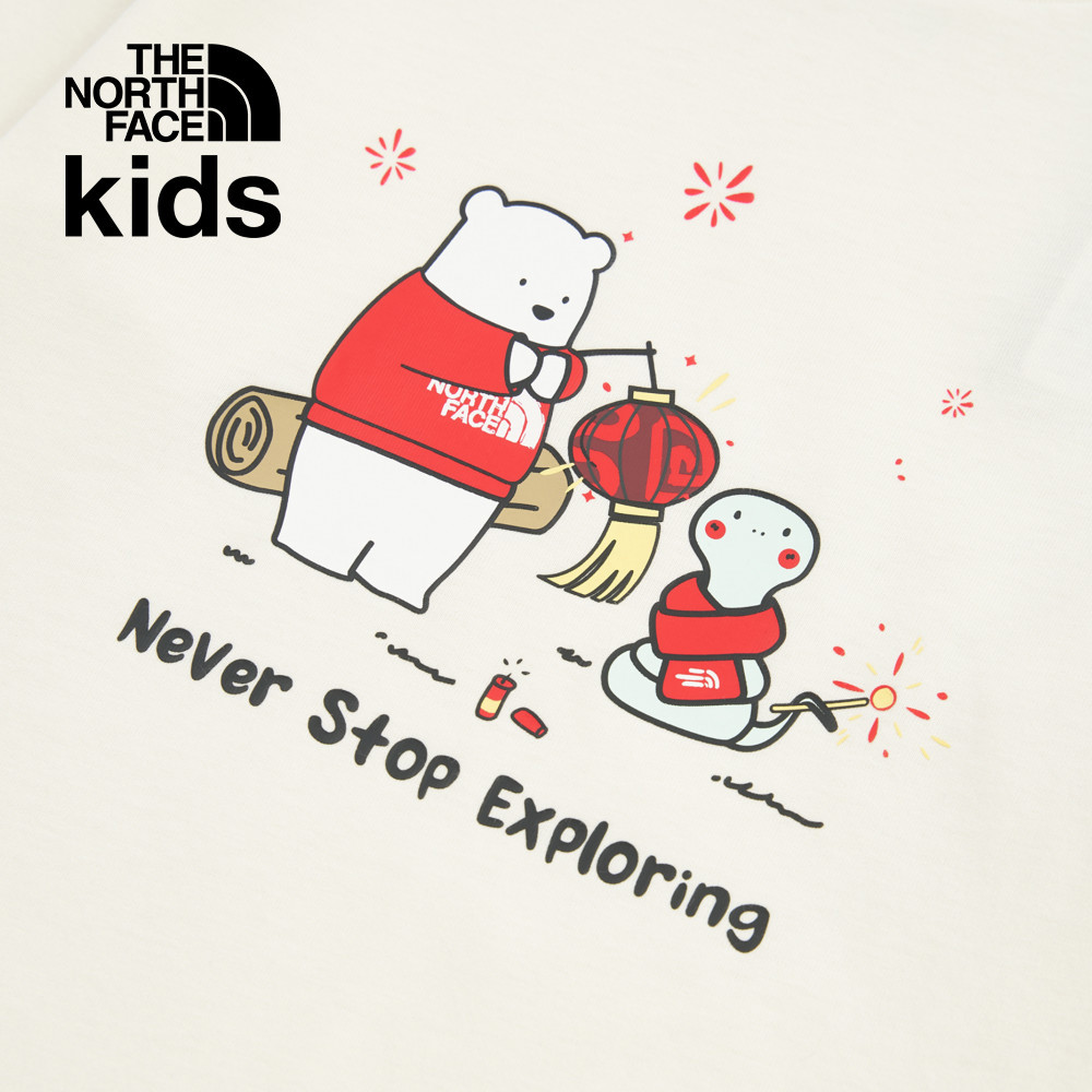 【限時搶購】兒童米白色可愛小熊與小蛇圖案長袖上衣｜8CFYQLI