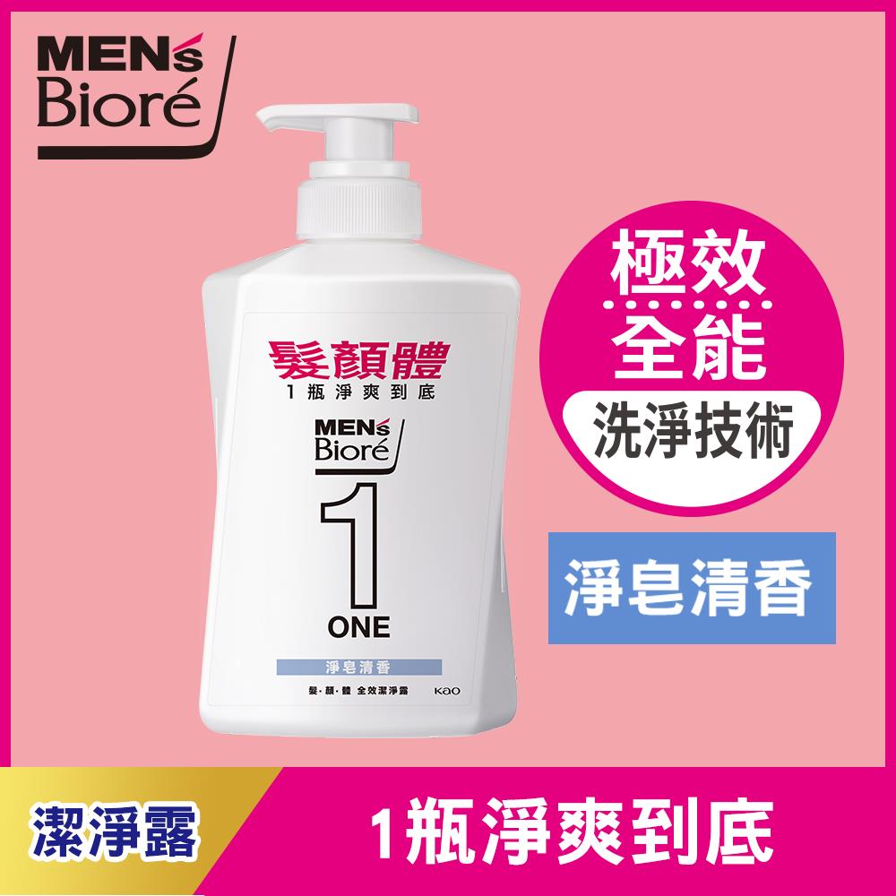 【MEN'S Biore】ONE 髮顏體全效潔淨露-淨皂清香 480ml