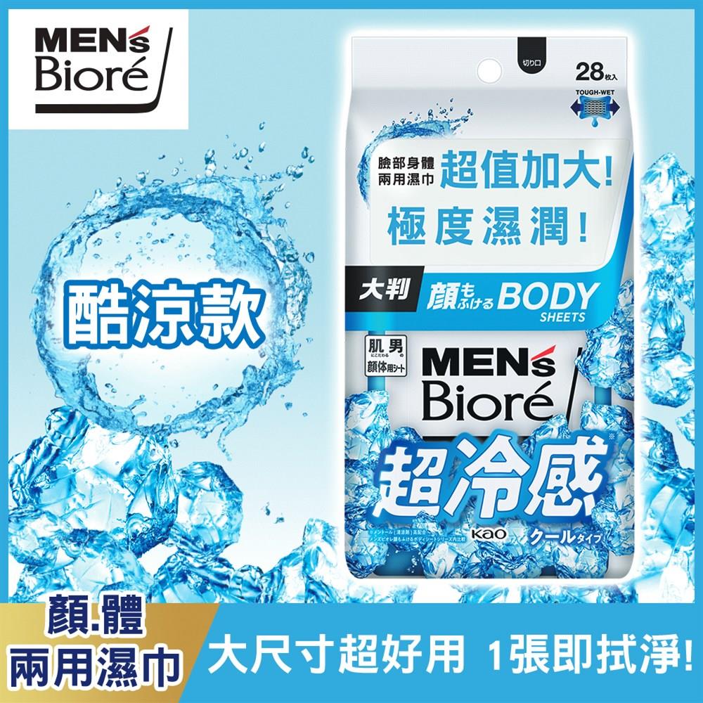 【MEN'S Biore】臉部身體兩用濕巾-酷涼款 28片/包