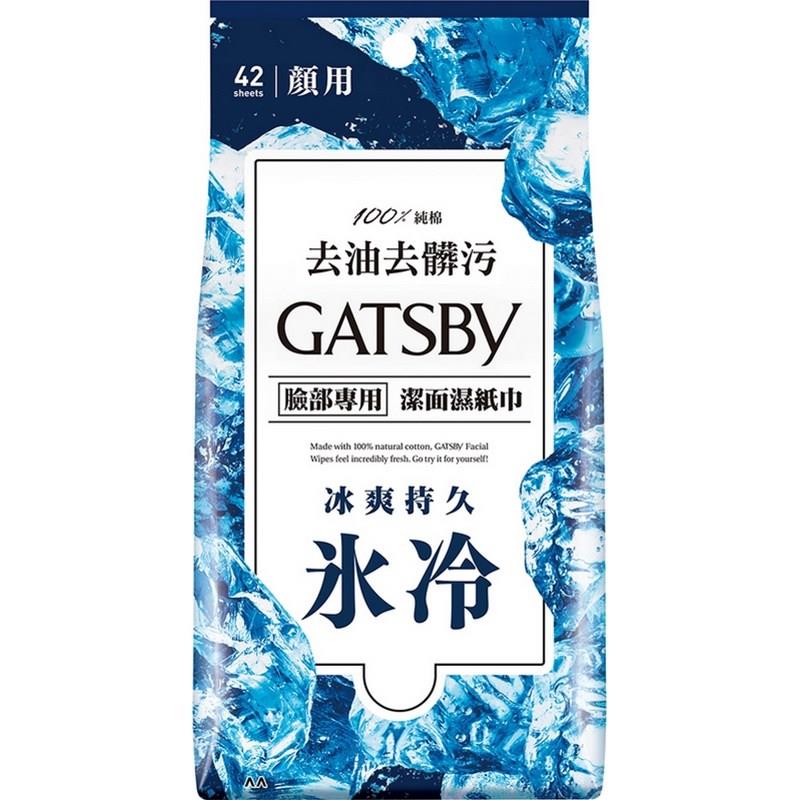 【GATSBY】潔面濕巾-超值包 42片 (多款可選)