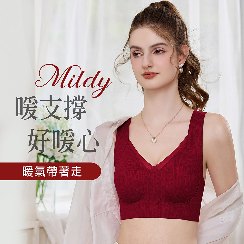 【暖心無壓】無鋼圈無痕保暖內衣 M-3L 紅 A10134