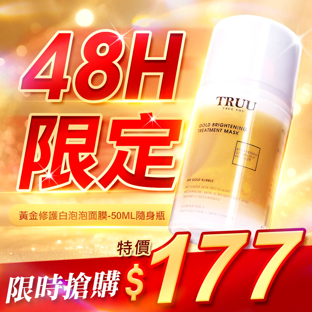 男士保養｜Male Skin Care | ｜男士保養｜Male Skin Care Recommended
