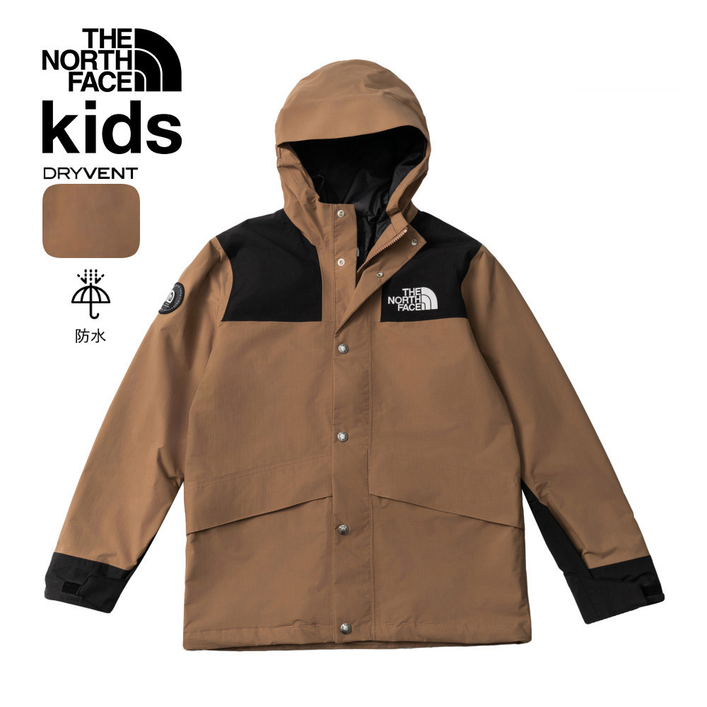 The North Face 【經典1986】兒童棕色DryVent防水透氣連帽衝鋒衣｜8C7M6IH