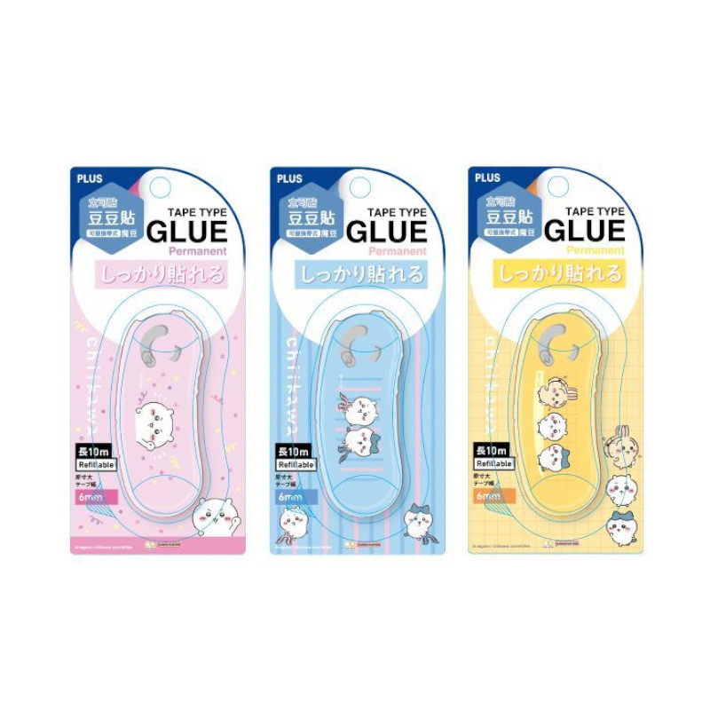 (限量)PLUS x 吉伊卡哇 豆豆貼 魔豆限定版(6mm)-加油/一起討伐/跳舞