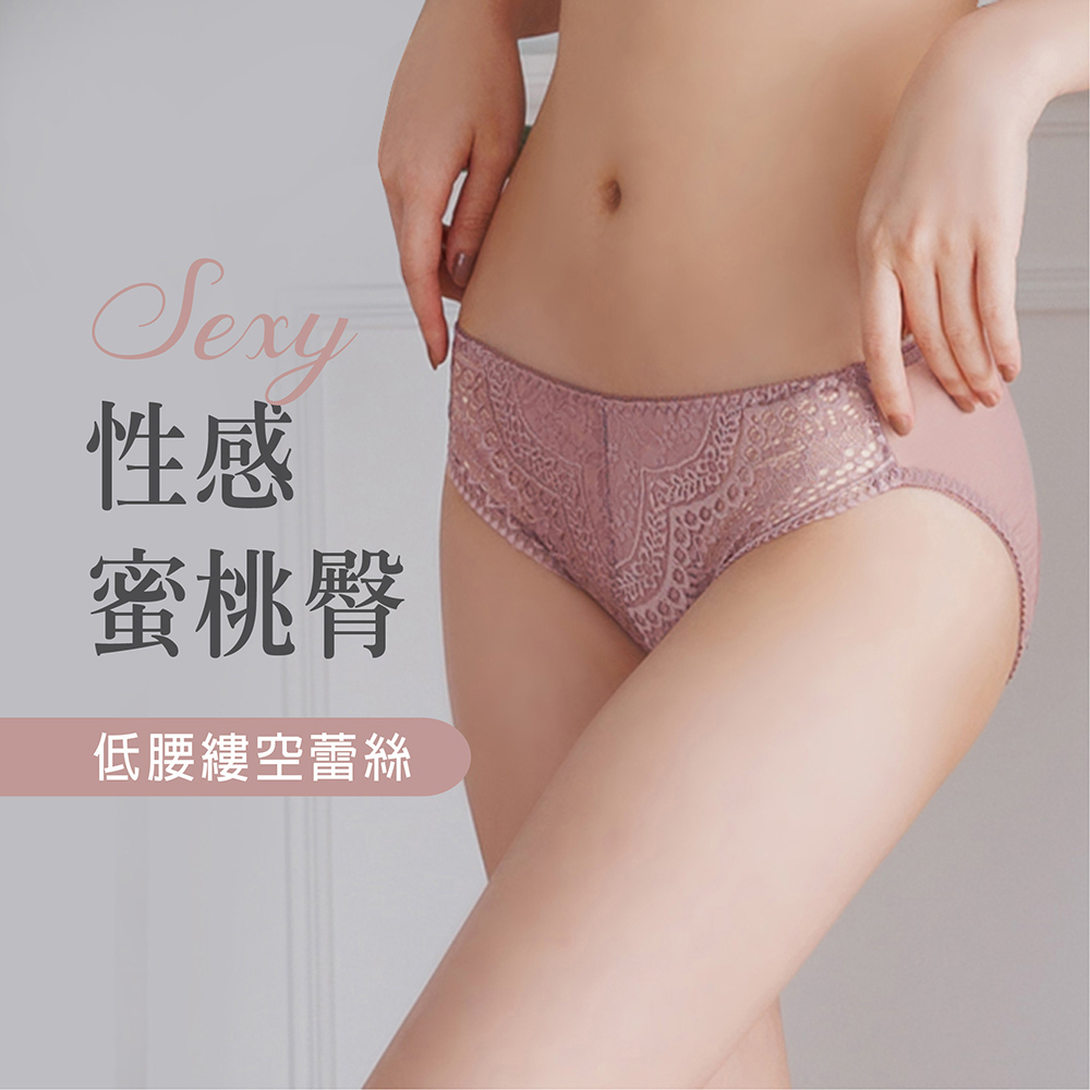 【蜜桃玫瑰】低腰蕾絲內褲 FREE 粉色 B50072