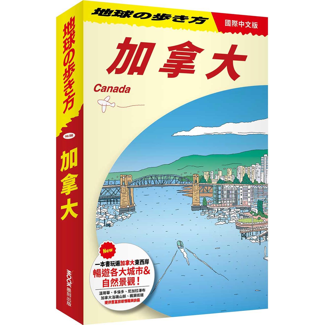 加拿大28信誉群| 熱銷推薦| 康是美網購eShop