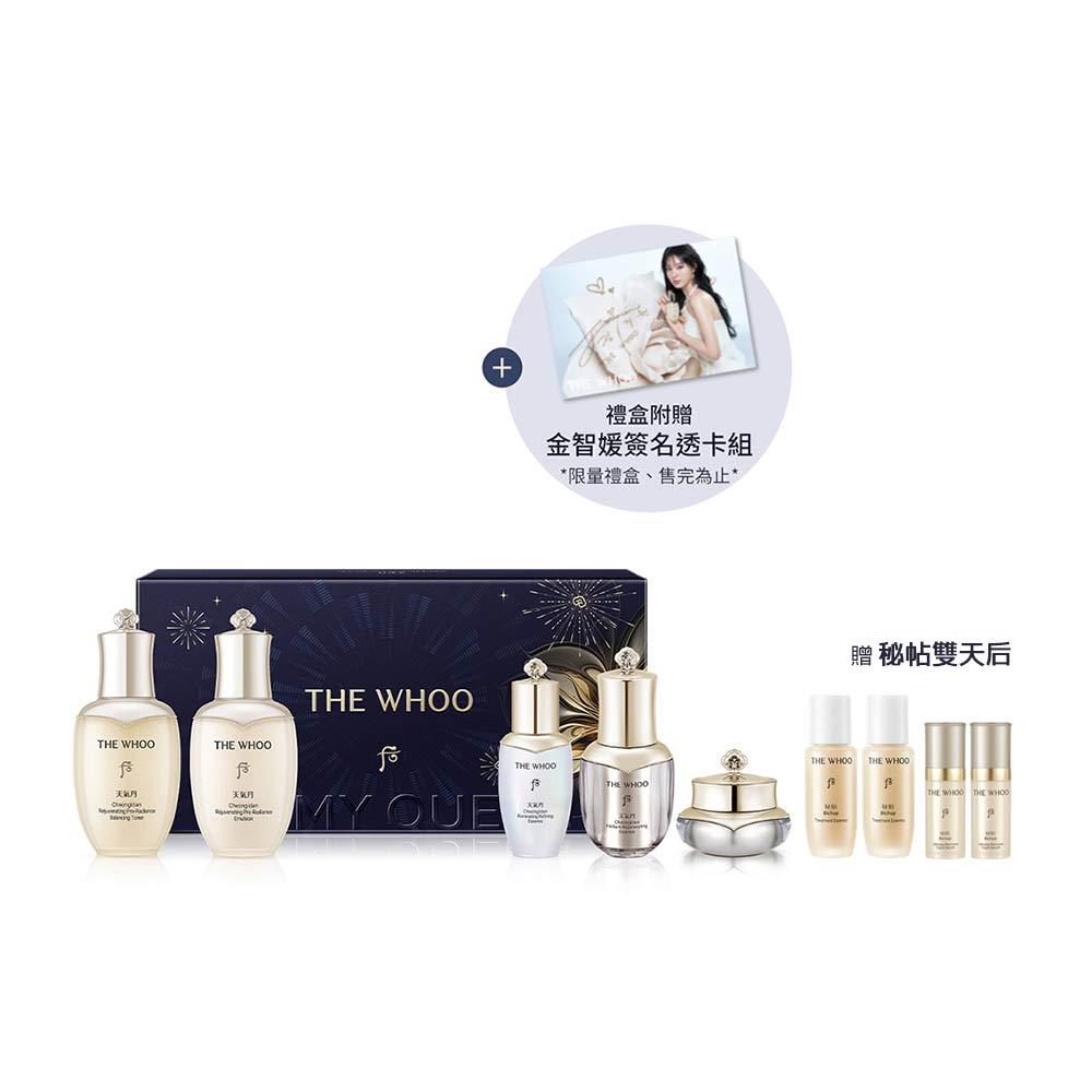 【金智媛Pick】天氣丹Be My Queen迷你禮盒(加贈秘帖雙天后)