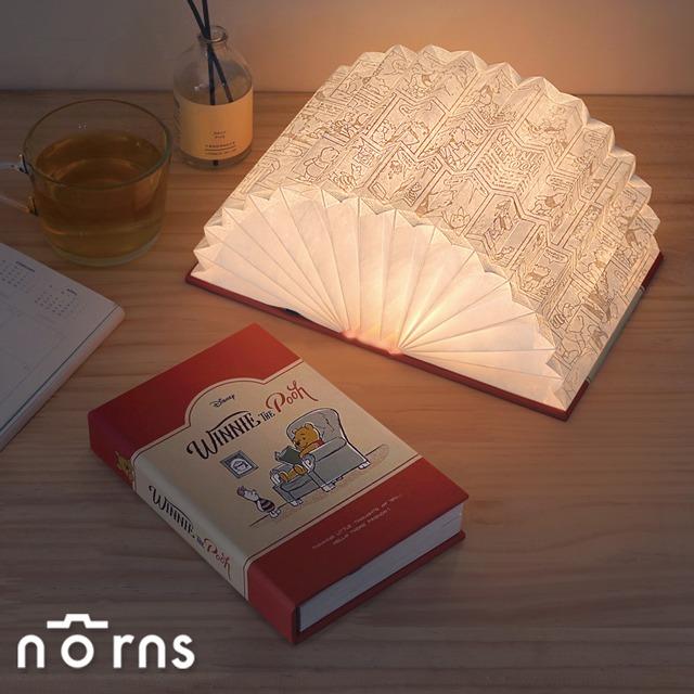 【Norns】小熊維尼LED翻頁書燈- Norns Original Design Disney 正版授權 摺疊小夜燈 禮物