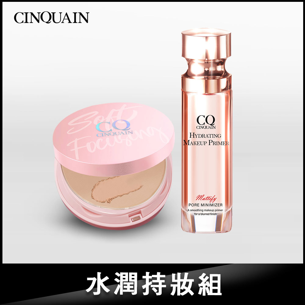 【服貼無瑕】CQ思珂 無痕柔光兩用粉餅+肌能甦活妝前保濕精華