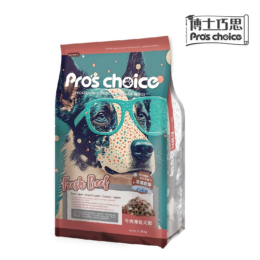 贈❣️15%點數【博士巧思】牛肉凍乾犬食 1.36kg