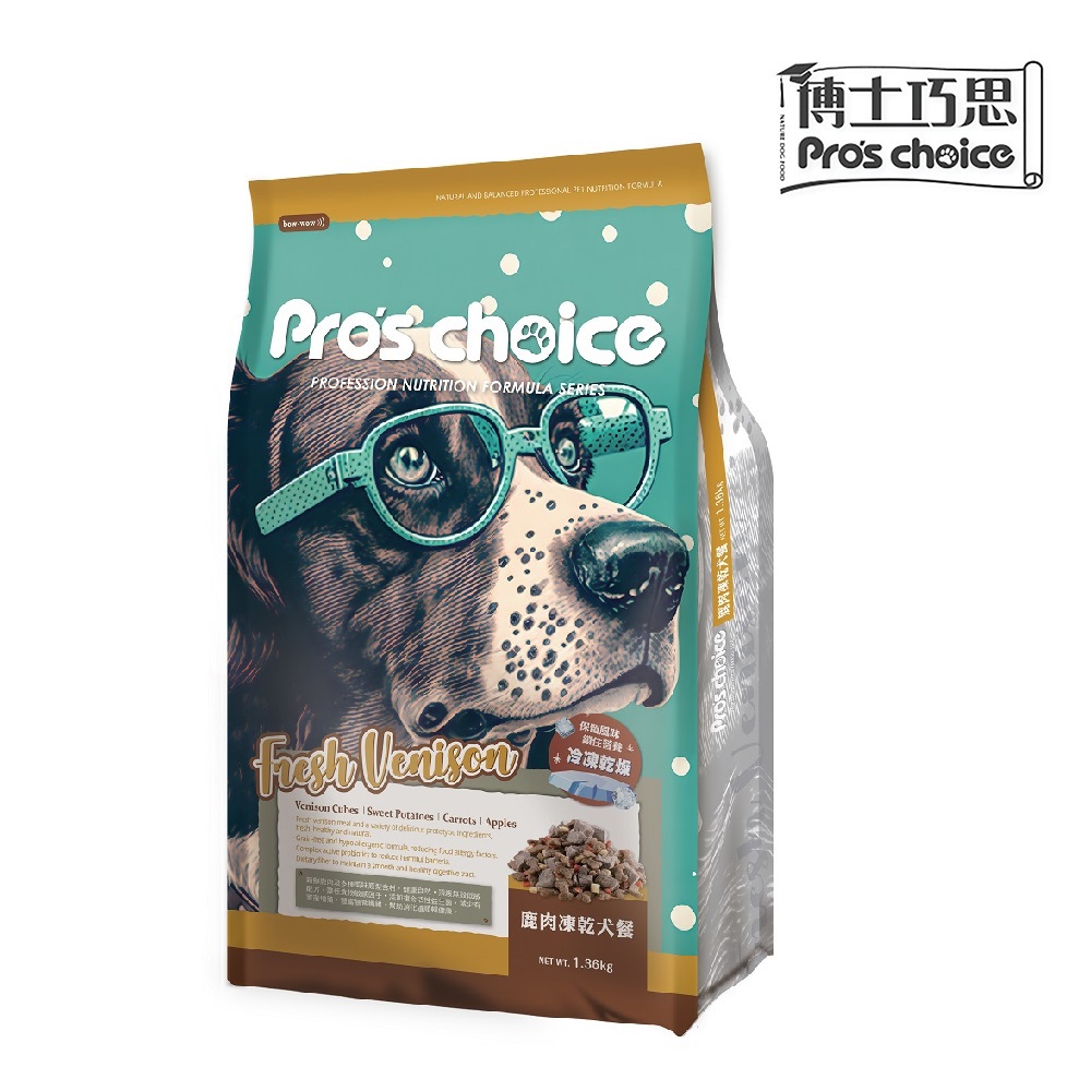 贈❣️15%點數【博士巧思】鹿肉凍乾犬食 1.36kg