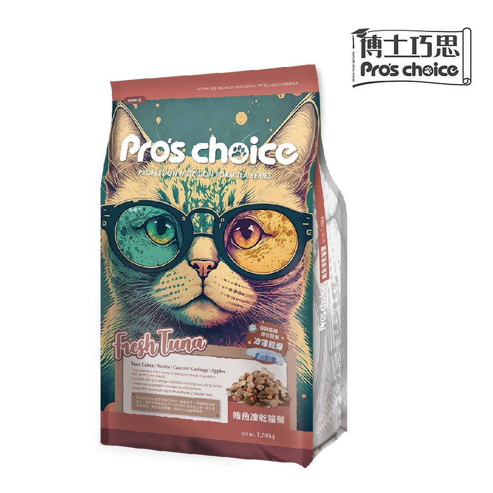 贈❣️15%點數【博士巧思】鮪魚凍乾貓食 1.36kg