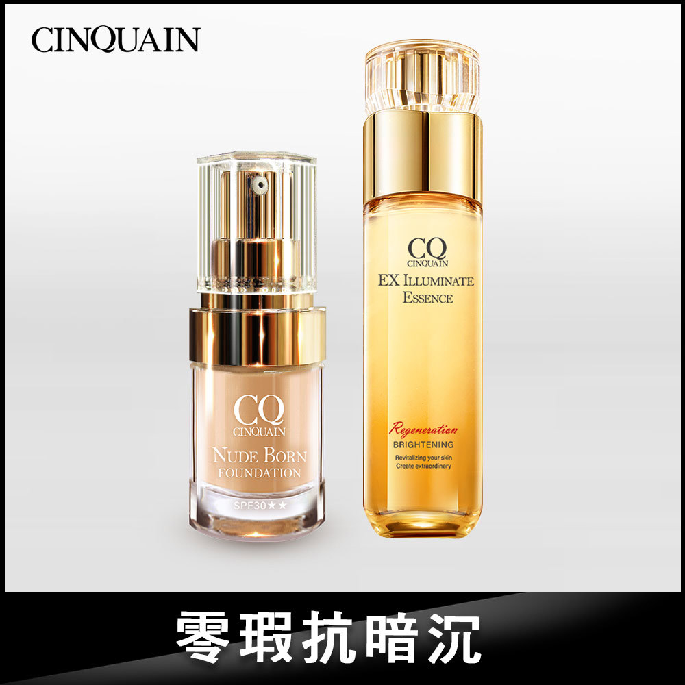 【持久不脫妝】CQ思珂 天生美肌恆霧粉底+璀璨光晶透活膚露(小仙露)-丫頭詹子晴推薦