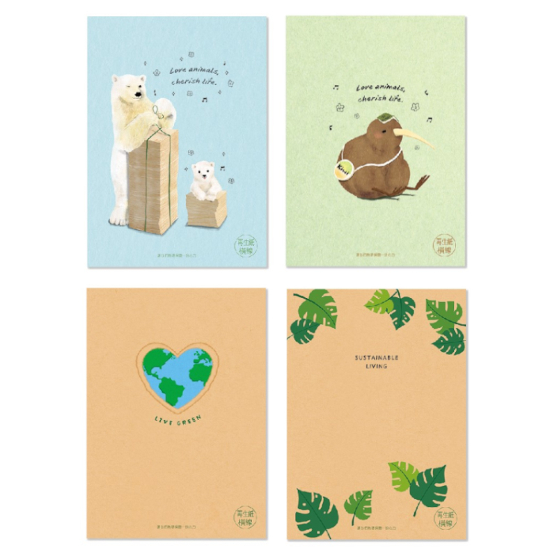 橫線定頁筆記本 16K(再生紙)-北極熊/奇異鳥/愛地球/綠植森
