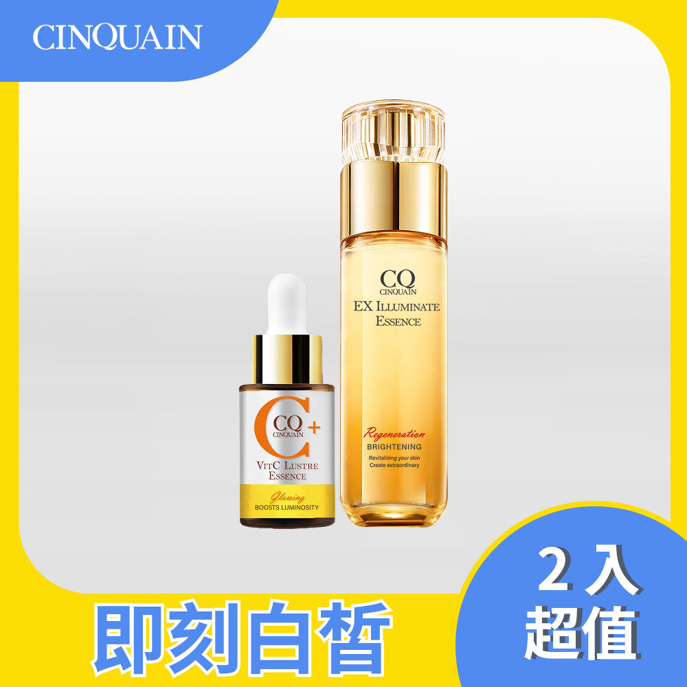 【亮白持潤】CQ思珂 搖搖維他命C亮白雙精萃+璀璨光晶透活膚露(小仙露)