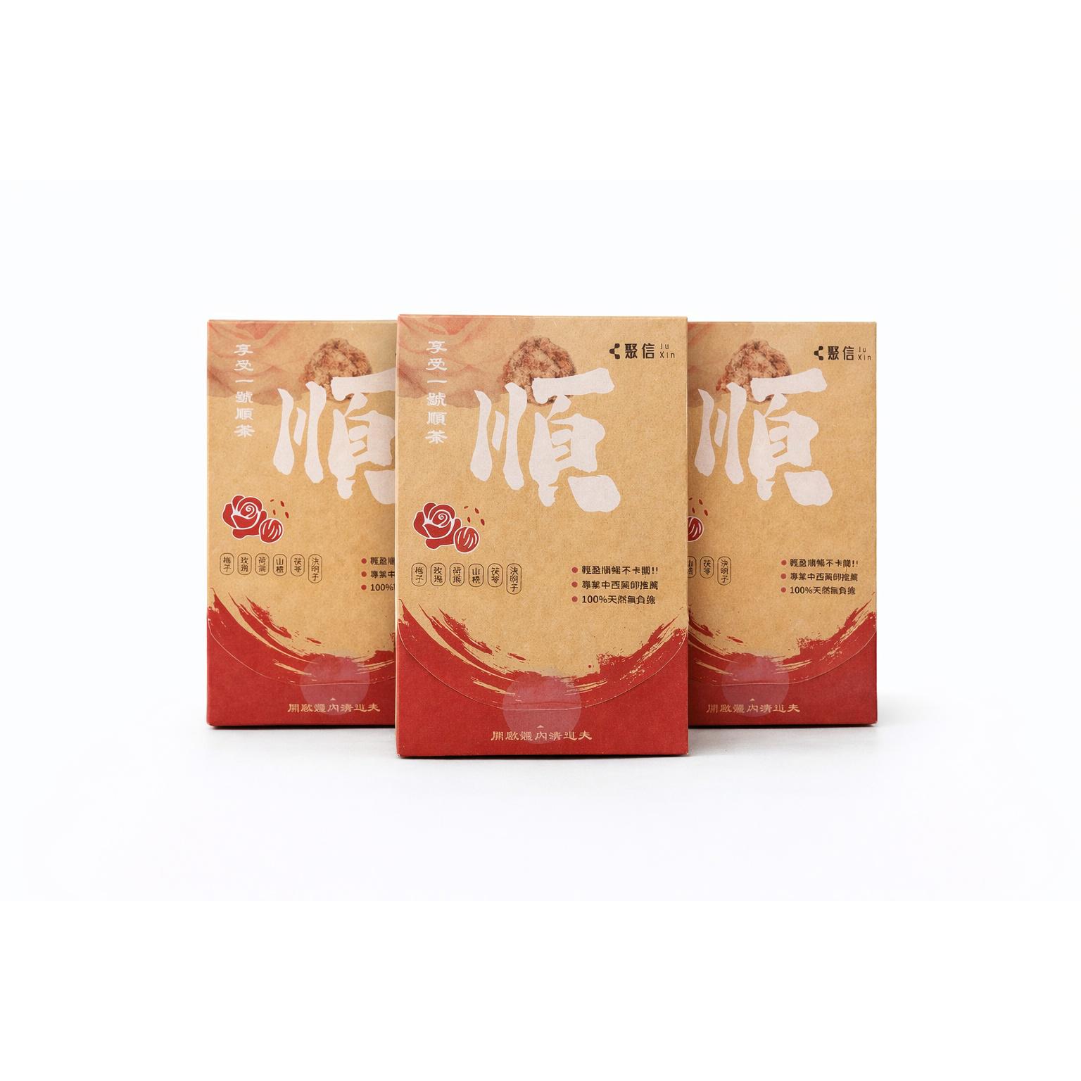 最新商品- 全方位中西藥師