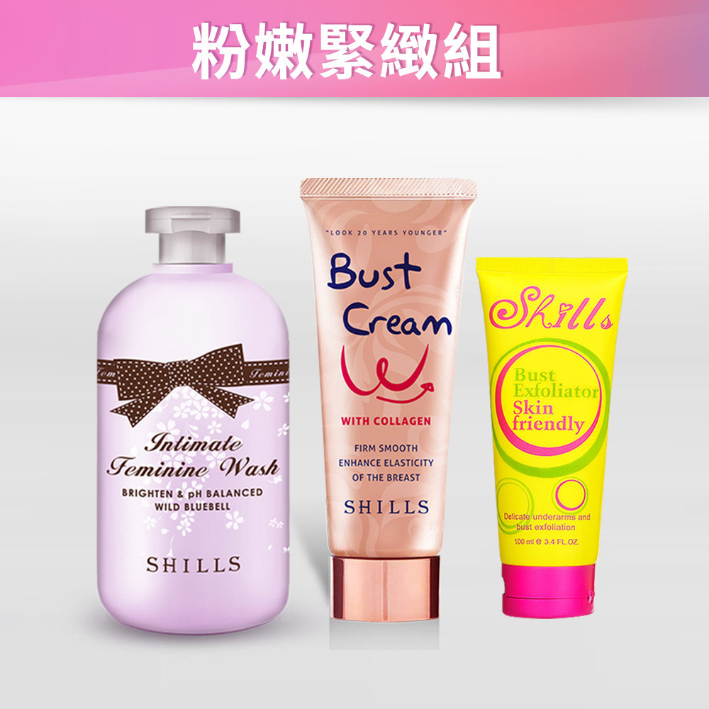 【粉嫩角質㊙️立減$700up】SHILLS 私密調理潔淨露*1(嫩白潔淨露/沁涼潔淨露/蔓越莓潔淨露)可選 +緊緻彈力美胸霜*1+腋下美胸嫩白角質霜*1