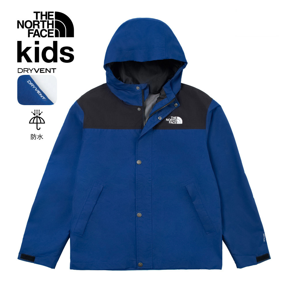 The North Face北面兒童藍色DryVent防水透氣衝鋒衣｜8BNCD1R｜防水透氣 耐