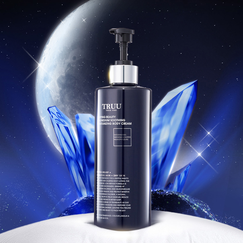 睡鎂人高效保濕身體乳