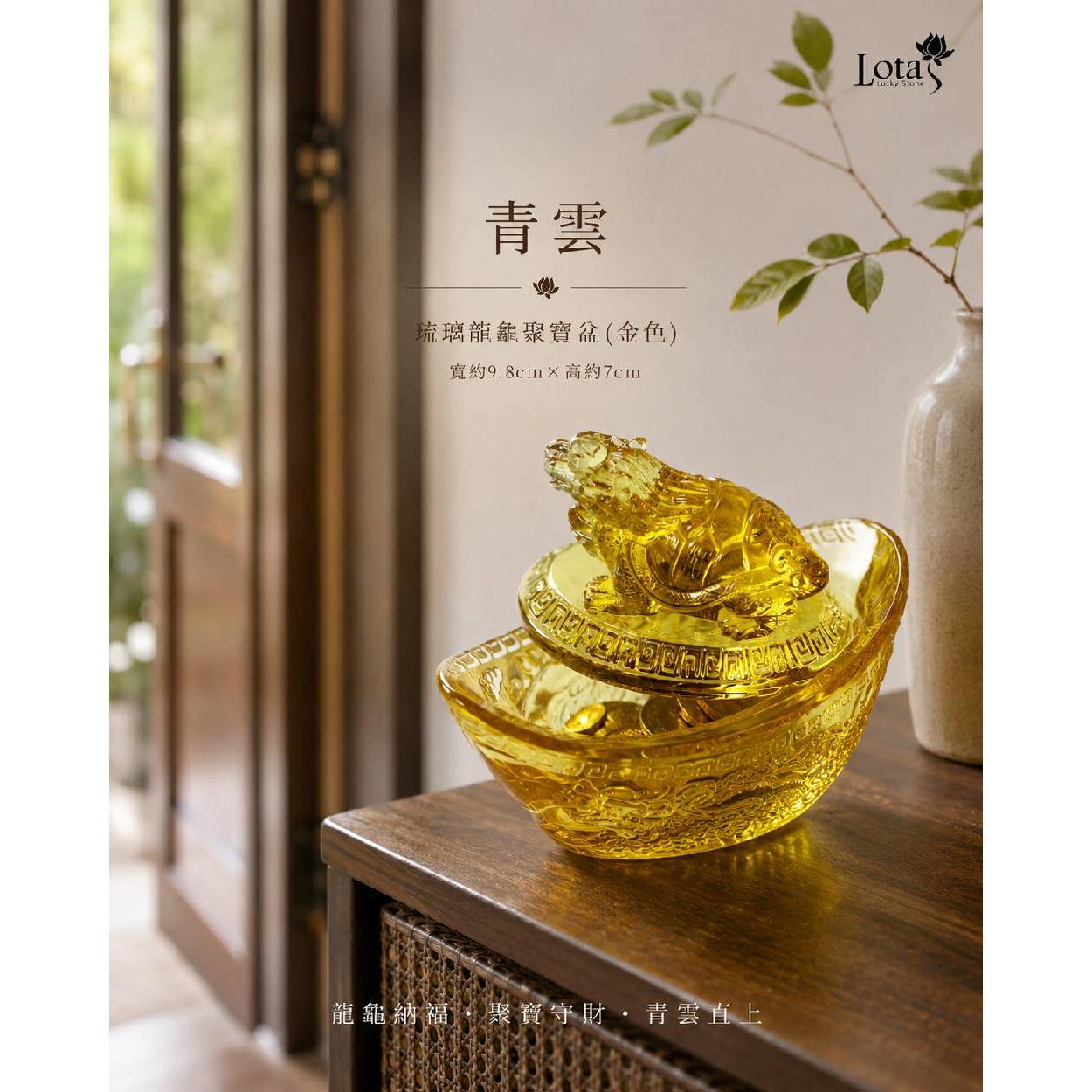 Lotas(L)檜木聚寶盆：傳統與現代的財富神器| Lotas琥珀蜜蠟珊瑚正念寶石