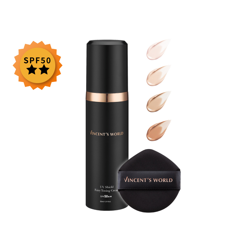 超雷魔鏡霜 高防曬0黏感 10秒肌出水瀲光🔆水感清透好推勻 瞬間填平毛孔  贈 魔鏡霜相應色體驗包