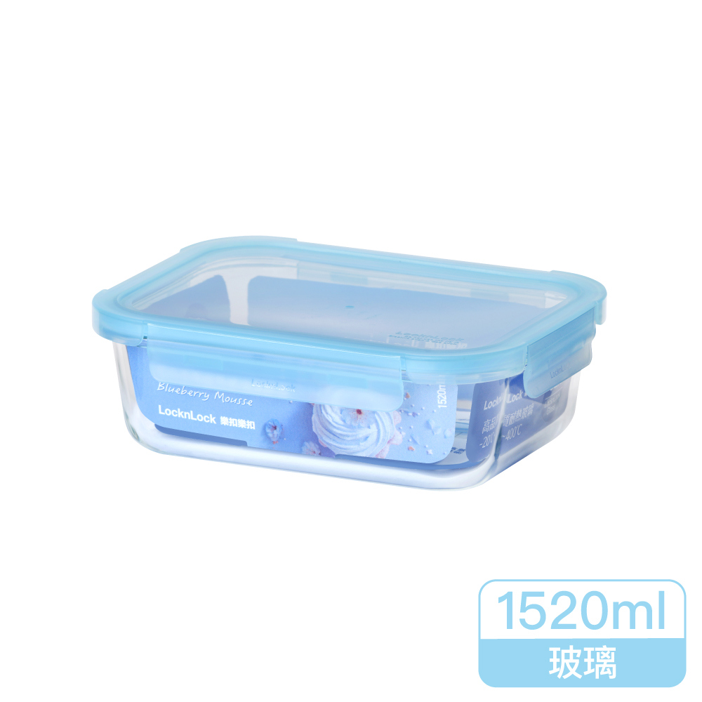 樂扣樂扣 藍莓慕斯耐熱玻璃保鮮盒(1520ml)-長方形
