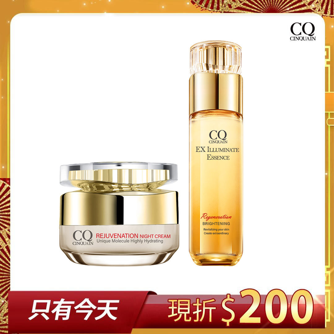 【緊緻淡紋】CQ思珂 璀璨光滋養熬夜霜+璀璨光晶透活膚露(小仙露)