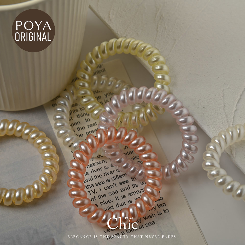 POYA CHIC電話線3入-珠光-5.5cm-多款任選