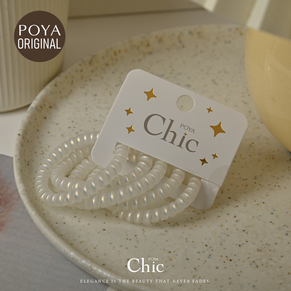 POYA CHIC電話線5入-細版-霧面人魚啞光4.5cm