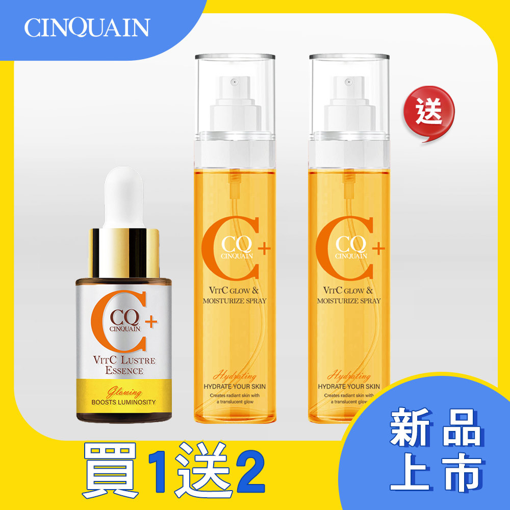 【淨透亮膚組】CQ思珂 搖搖維他命C亮白雙精萃*1+維他命C噴霧160ml*2