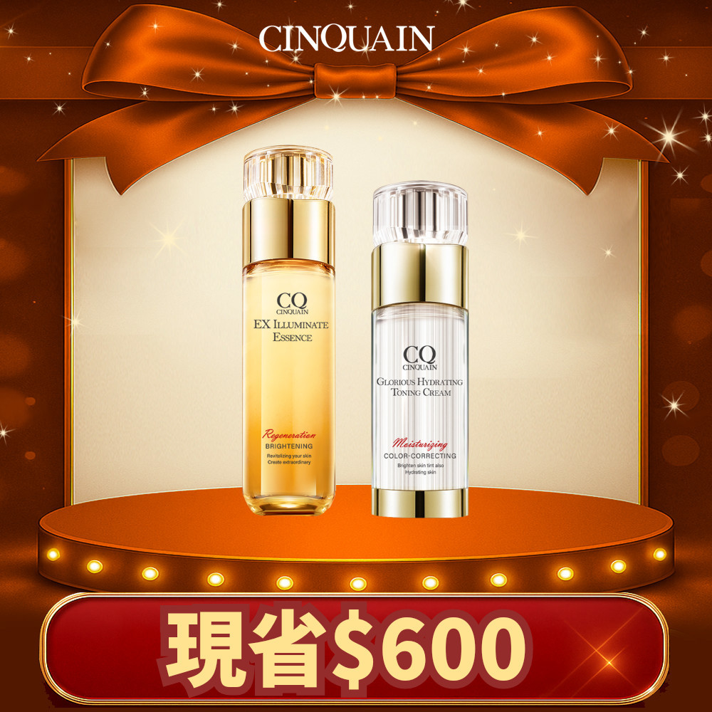 【美白計畫】CQ思珂 璀璨光晶透活膚露(小仙露)+璀璨光水透嫩提亮UV素顏霜