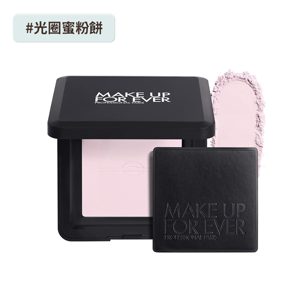 【蜜粉】HD SKIN 粉無痕光圈蜜粉餅10g - MAKE UP FOR EVER